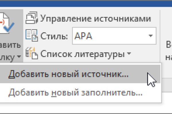 Kraken что это за магазин