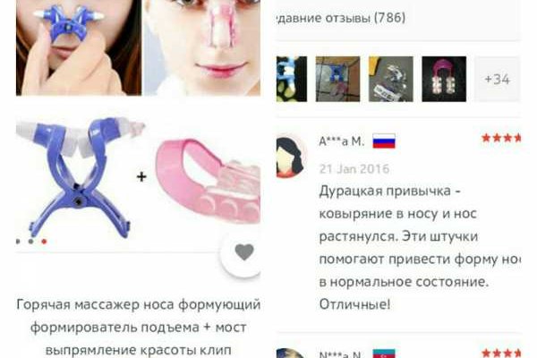 Кракен сайт kr2web