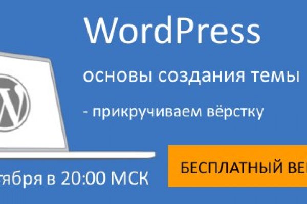 Кракен почему пользователь не найден