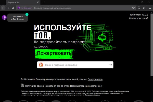 Официальный сайт кракен kraken