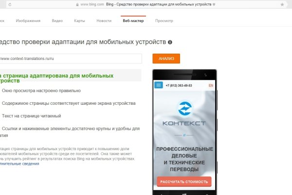 Официальный сайт kraken ссылки зеркала