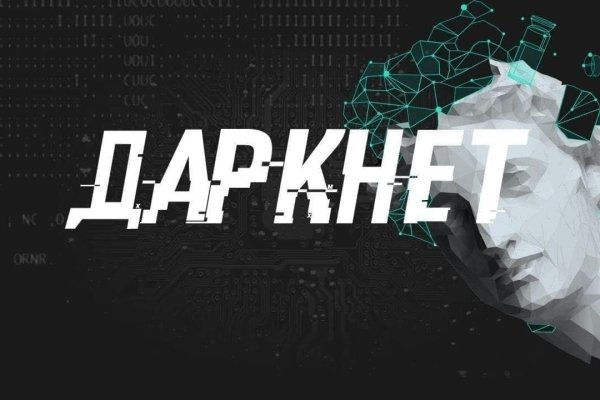 Что такое кракен тор