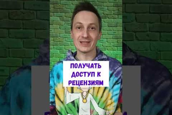 Кракен точка ат