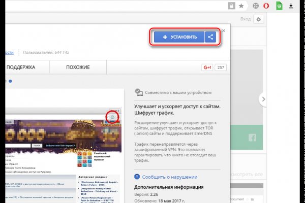 Даркнет москва