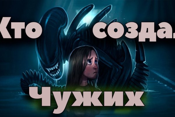 Kraken рынок