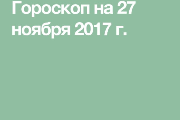 Как зайти на маркетплейс кракен