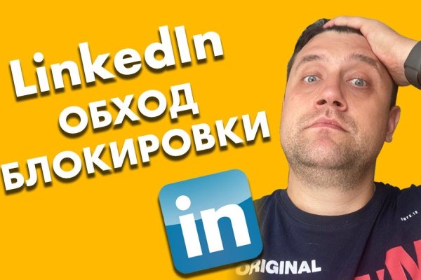 Ссылка на кракен площадка