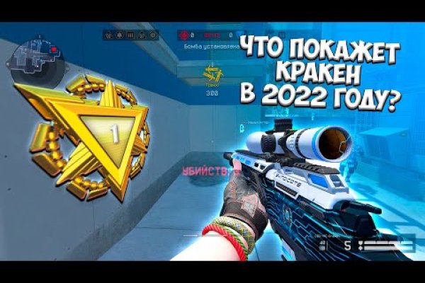 Kraken 2025 ссылка