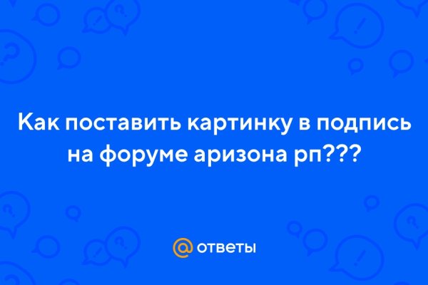 Кракен это современный даркнет