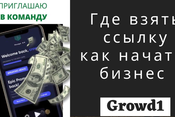 Kraken ссылка зеркало krakentor site