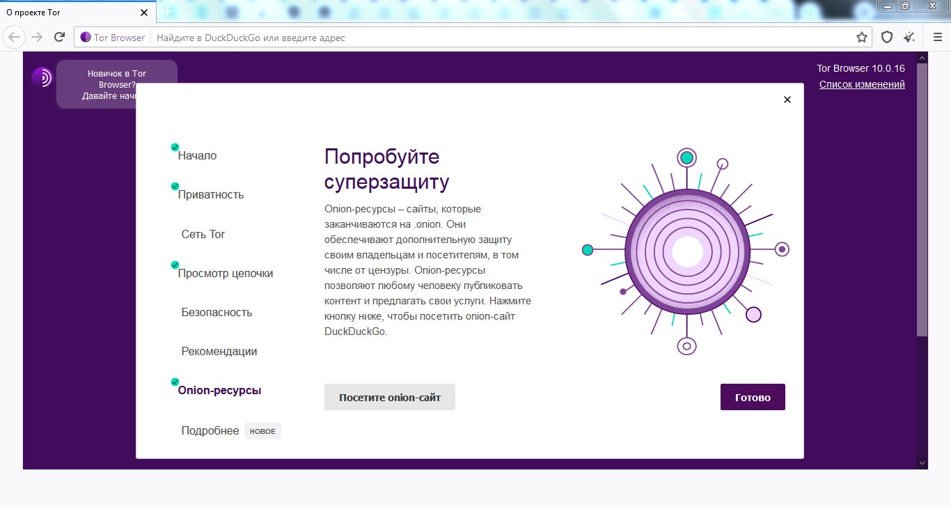 Kraken onion зеркала 2024