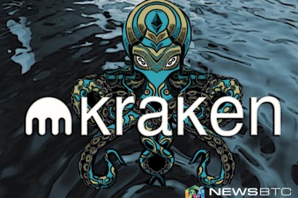 Kraken площадка