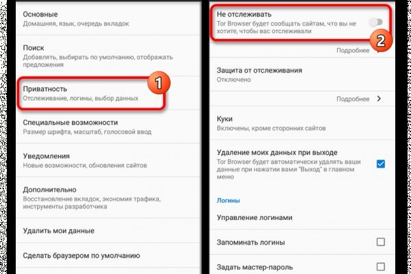 Кракен сайт в тор браузере