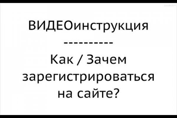 Что вместо гидры