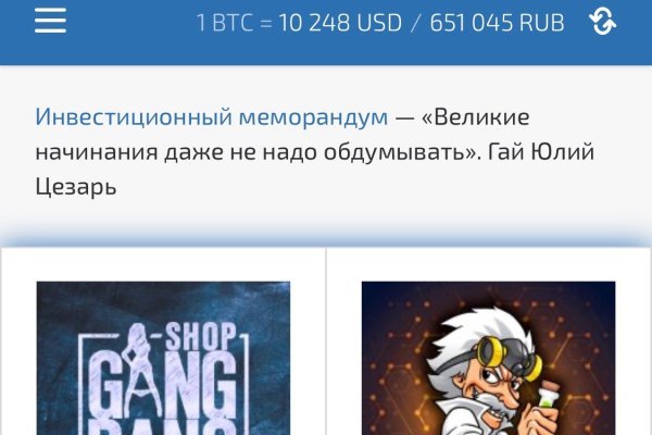 Кракен это сайт что продают