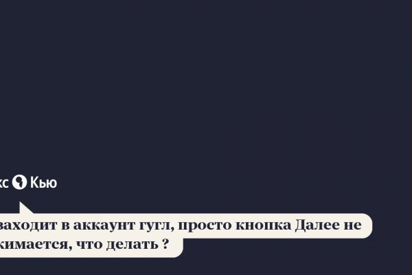 Даркнет москва