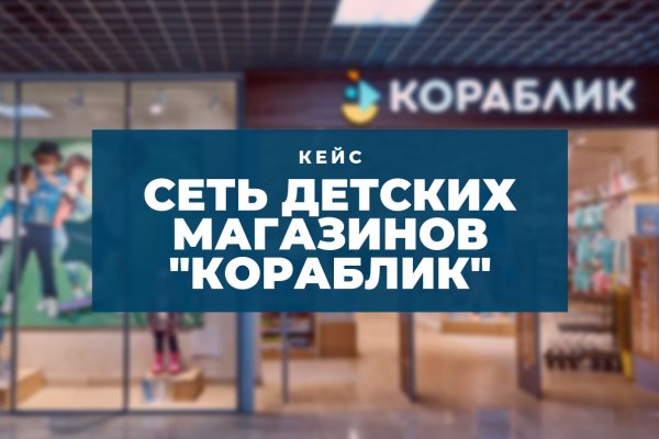 Как зарегистрироваться на кракене из россии