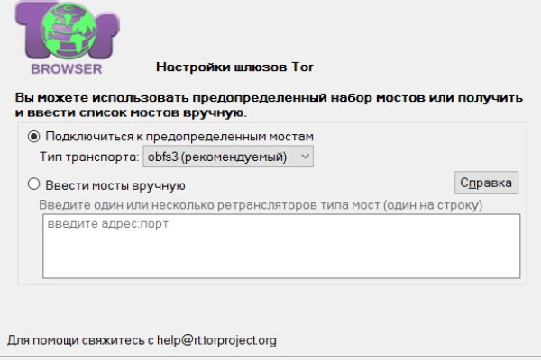 Kraken что это за магазин