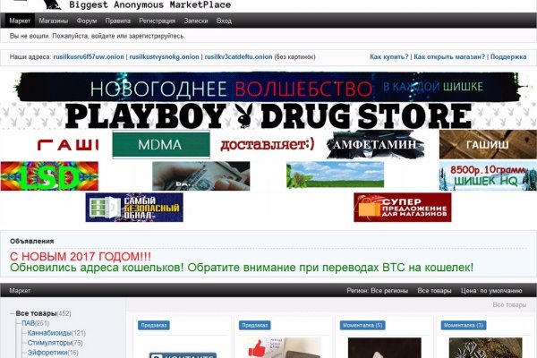 Kraken darknet зеркала кракен обход