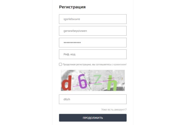 Ссылка на кракен kr2web in